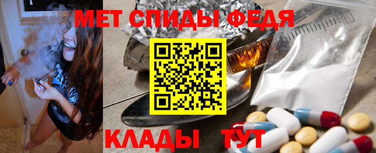 Amphetamine Premium Мичуринск