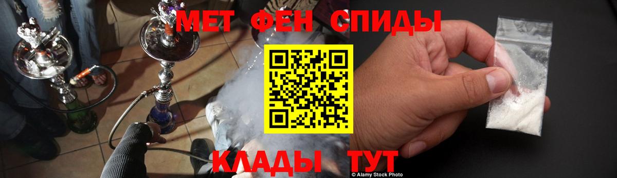 АМФЕТАМИН  Амфетамин Premium  Вход с VPN  Мичуринск 