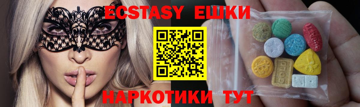 Ecstasy Punisher  ЭКСТАЗИ Philipp Plein  Вход с VPN  ЭКСТАЗИ  Мичуринск 