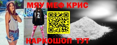 тгк Заводоуковск