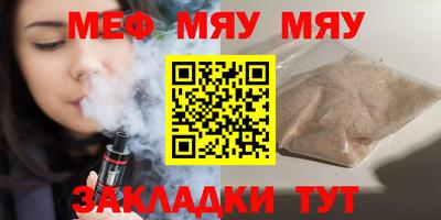 тгк Заводоуковск