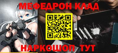 тгк Заводоуковск