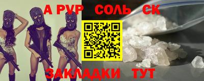 каннабис Жуковский