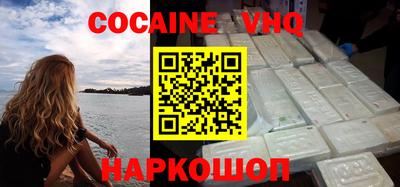 каннабис Жуковский
