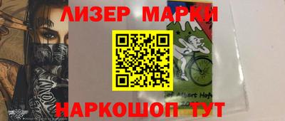 каннабис Жуковский