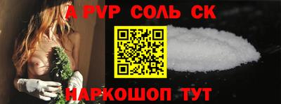 винт Заволжье