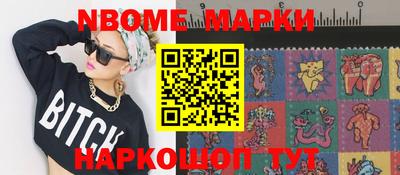 каннабис Жуковский