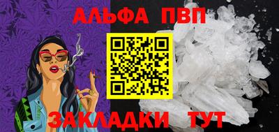 винт Заволжье