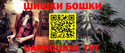каннабис Жуковский