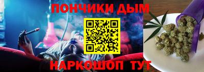 каннабис Жуковский