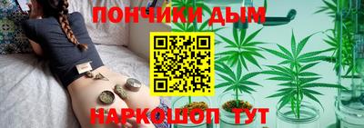 каннабис Жуковский
