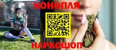 каннабис Жуковский