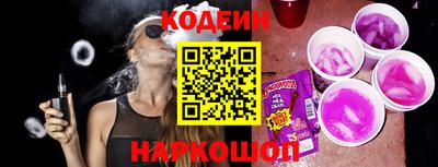 тгк Заводоуковск