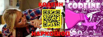 винт Заволжье