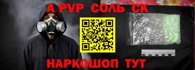 каннабис Жуковский