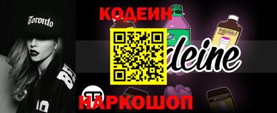 винт Заволжье
