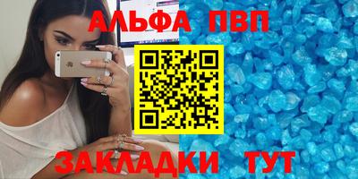 винт Заволжье