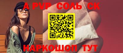 тгк Заводоуковск