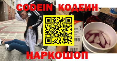 тгк Заводоуковск