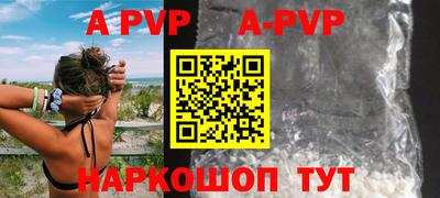 каннабис Жуковский