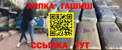 каннабис Жуковский