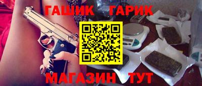 тгк Заводоуковск