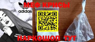 каннабис Жуковский