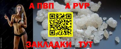 тгк Заводоуковск