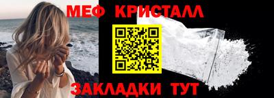 тгк Заводоуковск