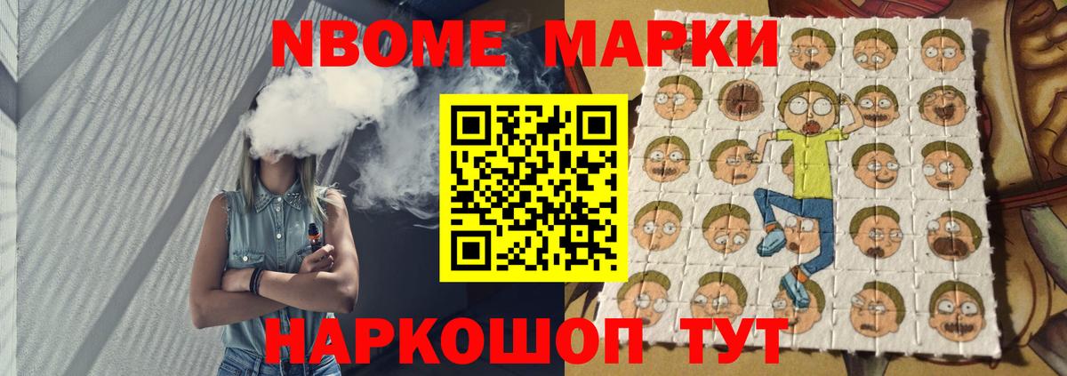 ЛСД экстази кислота Мичуринск