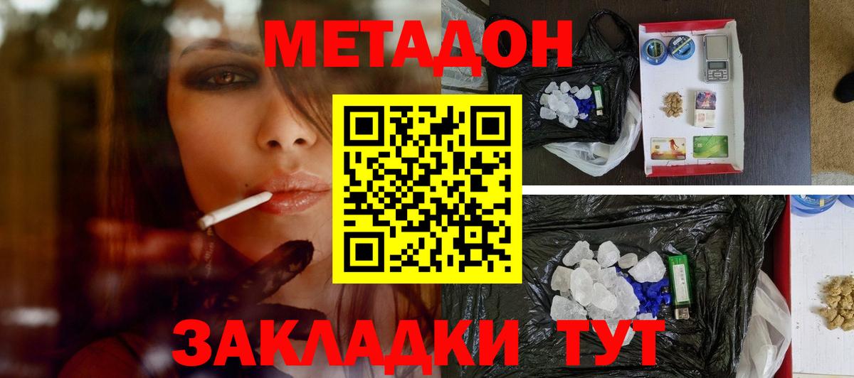 Мичуринск  гидра ССЫЛКА  Вход с VPN  darknet телеграм  МЕТАДОН мёд  Метадон мёд 