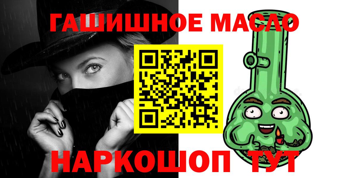 Мичуринск  Дистиллят ТГК жижа  Вход с VPN 