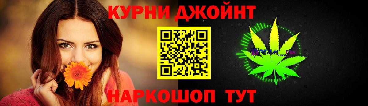 МАРИХУАНА планчик  Бошки марихуана AK-47  Вход с VPN  Мичуринск  Марихуана Ganja 